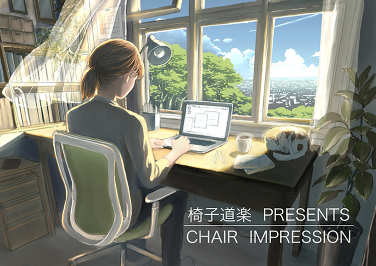 チェアインプレッション Vol.1【シルフィー】 | オカムラの椅子専門店